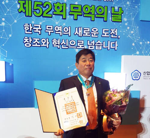 양주환 서흥 대표 제52회 무역의 날 기념식 동탑산업훈장 7천만불 탑 수상