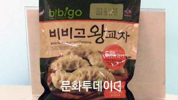 CJ 제일제당 비비고 왕교자
