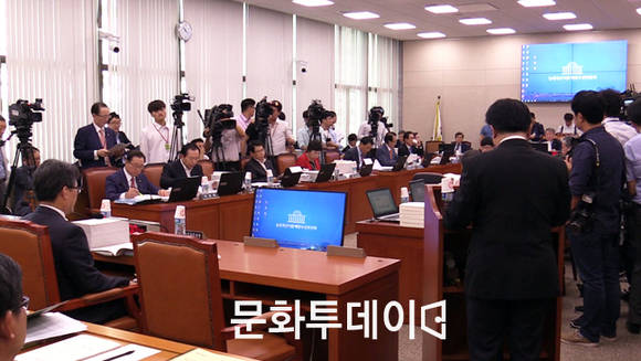 국회 농림축산식품해양수산위원회 전체회의