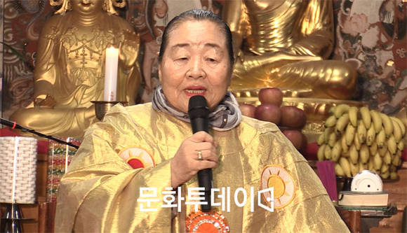 유옥자 용화교단 용화불교 이사장