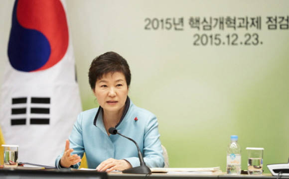 박근혜 대통령 주재, 핵심개혁과제 점검회의 결과 (출처 : 청와대)