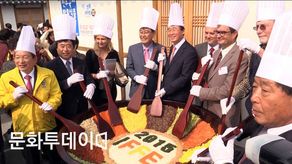 2015 전주국제발효식품엑스포 퍼포먼스