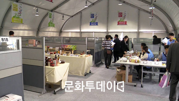 2015 전주국제발효식품엑스포 행사장