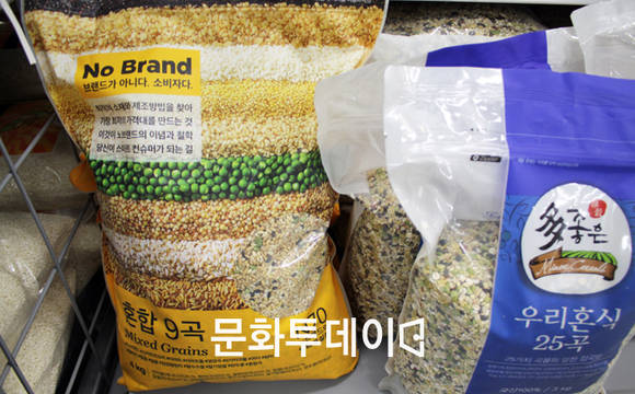 피코크 슈퍼푸드 9곡  