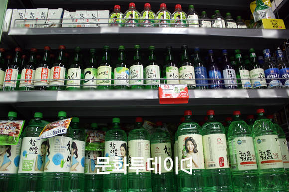 마트 소주 코너  