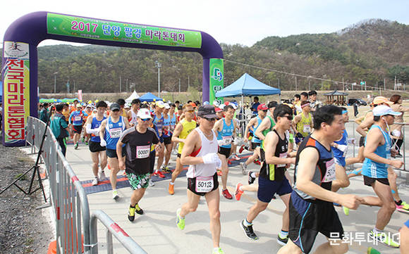 지난해 단양팔경 마라톤대회. (출처: 단양군청)