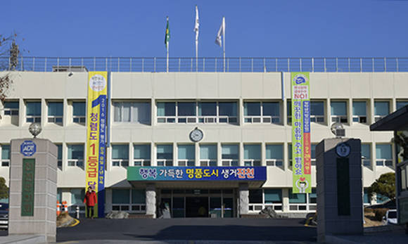 진천군청.