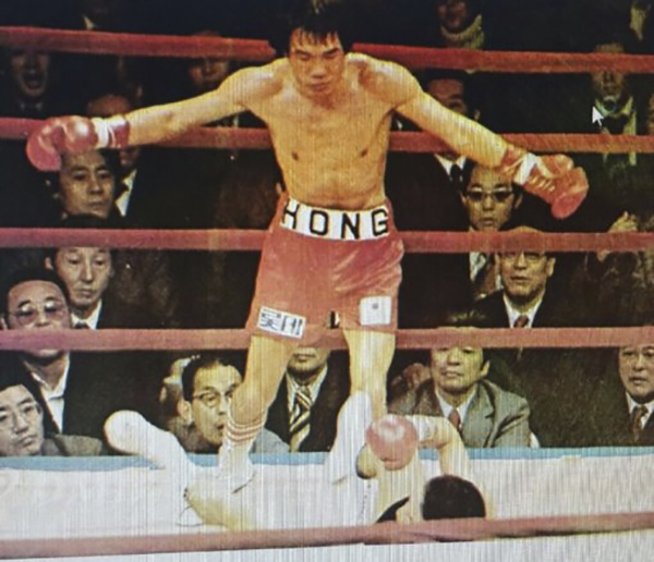 홍수환 4전5기 신화 신격호 롯데그룹 회장으로부터 1978년 세계복싱협회(WBA) 주니어페더급 1차 방어전. 한일전 승리하자 100만엔을 받았다.