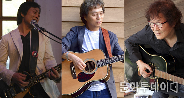 왼쪽부터 가수 유영민, 유시형, 신성철 