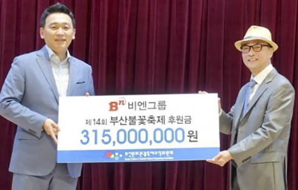 대선주조(대표 조우현)는 11일 부산시청 1층 대강당에서 제 14회 부산불꽃축제 후원금을 전달하고 있다