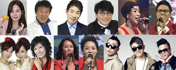 좌측 상단부터 서현 제주감귤 홍보대사, 가수 송대관, 조승구, 조항조, 박승희, 조영구, 좌측하단 가수 윙크, 김혜연, 박혜신, 한서경, 리듬파워 인기가수들 총 출동 제주감귤 박람회 분위기를 띄운다