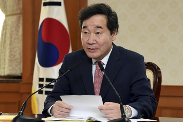 이낙연 국무총리