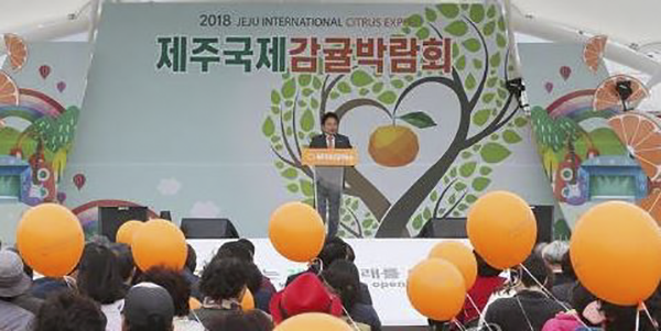 원희룡 도지사는 제주 서귀포시 서귀포농업기술센터에서 열린 '제주국제감귤박람회'에서 환영사를 하고 있다