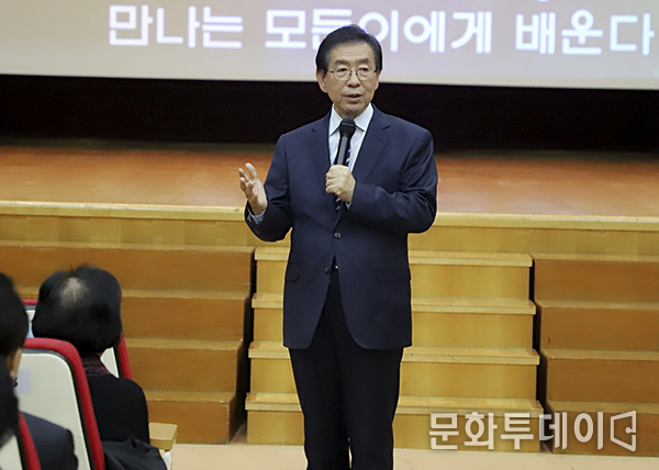 박원순 서울시장이 강의를 하고 있다