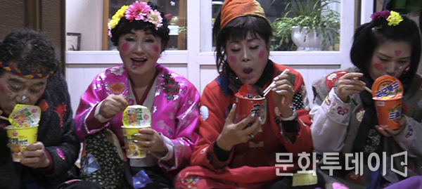 만복이 각설이, 온사랑, 다이아몬드, 여왕벌이 라면을 먹으면서 식·음료 물가 타령을 하고 있다