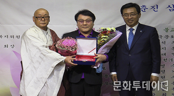 김춘진 심사위원장과 법륜스님 공로상 가수 빅진 2018 한국문화·불교진흥 빛낸인물 시상식 수상 기념 촬영