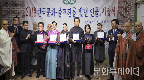 김춘진 심사위원장과 12월 1일 문화투데이 본사에서 한국문화불교진흥빛낸인물 수상자들과 함께