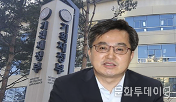 전 김동연 경제부총리 겸 기획재정부 장관