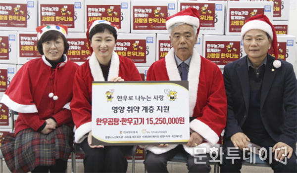 오른쪽부터 안성환 광명시의원, 김홍길 한우협회 회장, 이언주 국회의원