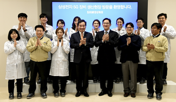 이낙연 국무총리. 이재용 삼성전자 부회장과 직원들이 방문 환영을 하고 있다.