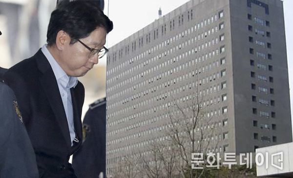 김경수 경남도지사 실형을 선고 법정 구속