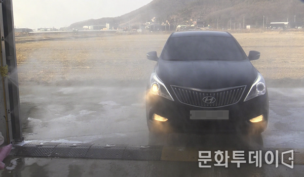 한우농가 들어오기전 입구에서 방역을 실시하고 있다