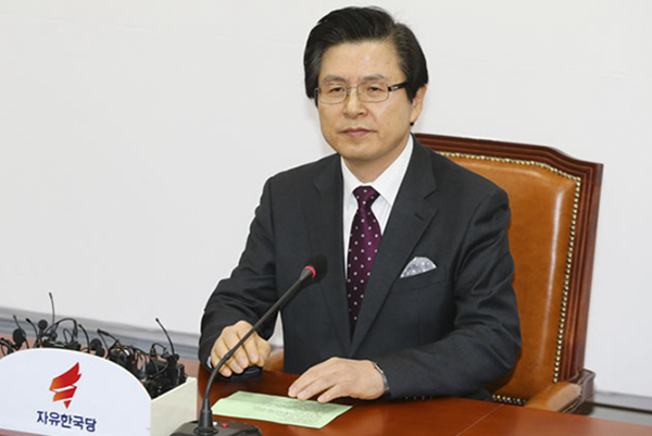 사진출처 : 자유한국당 홈페이지