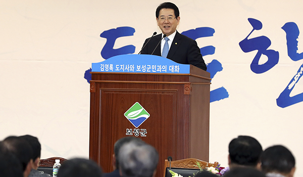 김영록 전남도지사