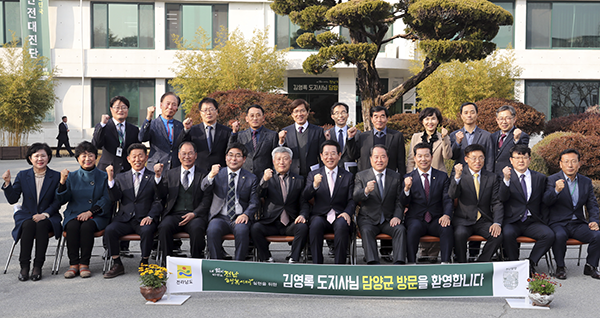 25일 김영록 전남도지사가 담양군청을 방문 단체 사진을 찍고 있다