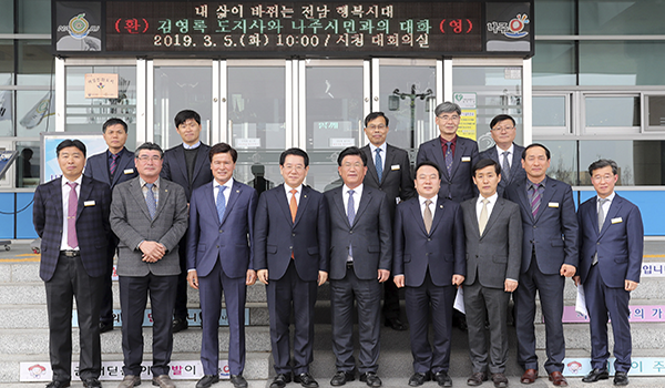 김영록 전라남도지사, 5일 나주시청에서 방문기념 단체 사진을 찍고있다
