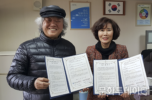 차홍규 한중미술협회장과 김경희 장안중학교장이 7일 장안중학교 회의실에서 업무 협약식을 맺었다.