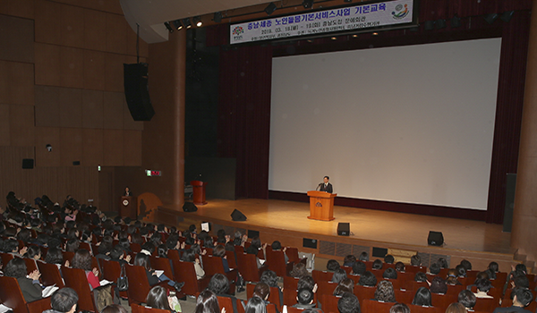 양승조 충남도지사 18일 충남도청 문예회관 대강당 ‘2019년 노인돌봄기본서비스 사업 수행 인력 기본교육’에서 인사를 하고 있다