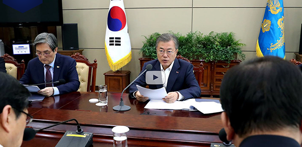 사진출처 : 청와대 홈페이지