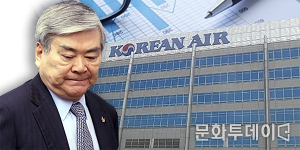 故조양호 한진그룹 회장