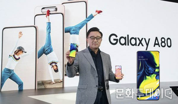 고동진 삼성전자 IM부문장이 4월 10일 태국 방콕에서 진행된 'A 갤럭시 이벤트'에서 '갤럭시 A80'을 소개하고 있다.(사진=삼성전자)