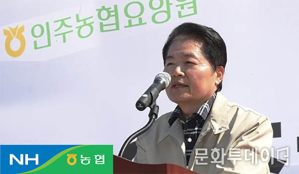 김병원 농협중앙회장이 인사말을 하고있다.