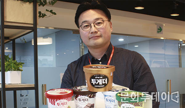 남광현 빙그레 냉동BM 마케팅팀 차장