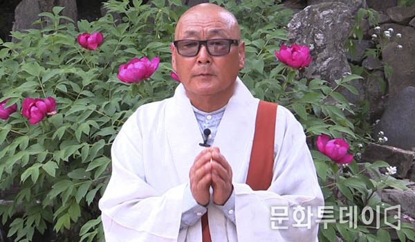 한국불교문화진흥원 해광사 법륜 주지스님