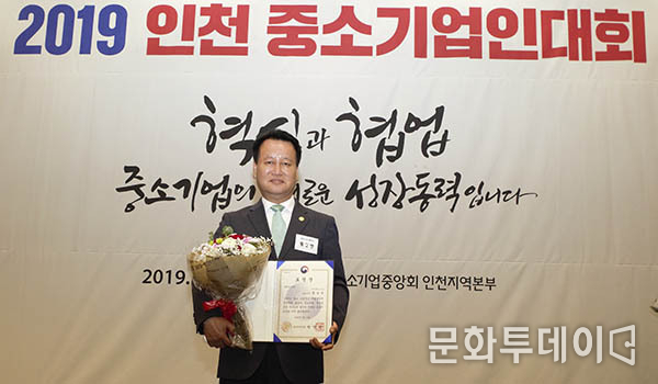 황성연 한도기공 대표