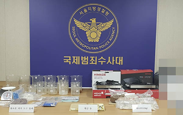 <em> A씨가 제조한 3.2kg 상당의 필포폰과 제조에 사용한 표백제, 비커, 전기레인지 등 도구, 제조 대금으로 받은 한국돈 등</em>