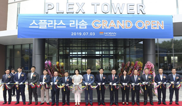 3일 충남 예산 ‘스플라스 리솜’ 플렉스타워에서 그랜드 오픈 기념식, 양승조 충남도지사, 황선봉 예산군수, 이승구 예산군의회 의장, 김상열 호반그룹 회장, 최승남 호반호텔&리조트 사장이 참석했다.