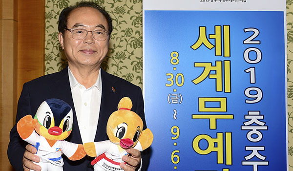 오거돈 부산시장