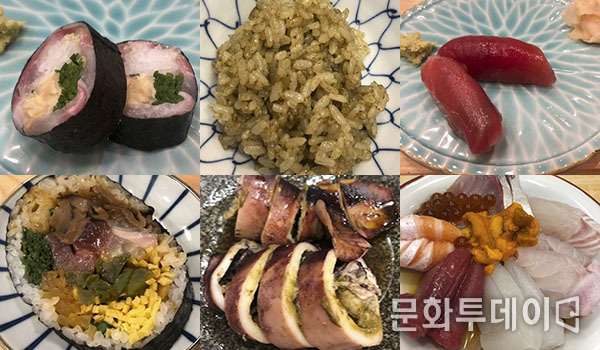 여의도, '스시아루히'