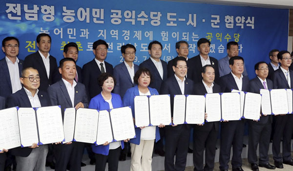 지난 7월 25일 김영록 도지사와 시장군수협의회장인 최형식 담양군수를 비롯한 22개 시장․군수, 한국농업경영인 전라남도연합회, 전국농민회 총연맹 광주전남연맹 등 9개 농어민단체 대표가 참여한 가운데 협약을 체결하고 기념촬영을 하고 있다.