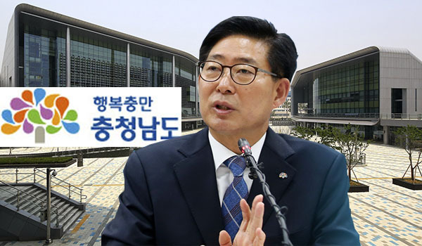 양승조 충남도지사