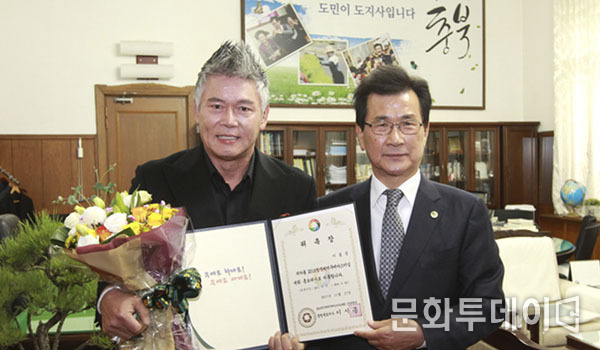 왼쪽부터 이동준 가수, 이시종 충북도지사