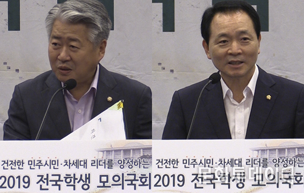 왼쪽부터 오영훈 국회의원, 성일종 국회의원