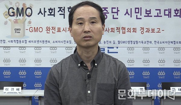 윤철한 경실련 정책실장이 푸드투데이와 인터뷰하고 있다.