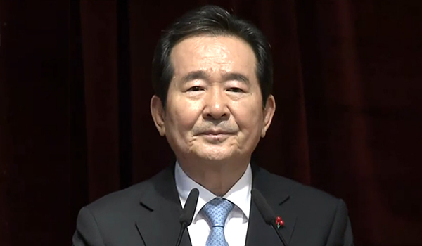 정세균 국무총리