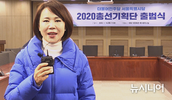 2020 총선기획단장 전현희 국회의원이 뉴시니어와 인터뷰하고 있다.